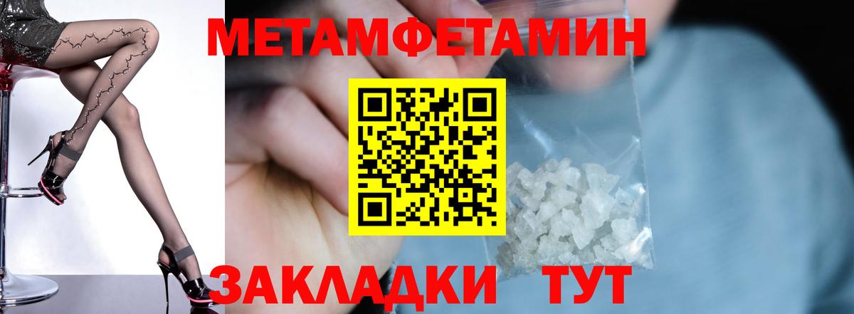 АМФ Розовый  Амфетамин  АМФ  Вход с VPN  Миллерово 