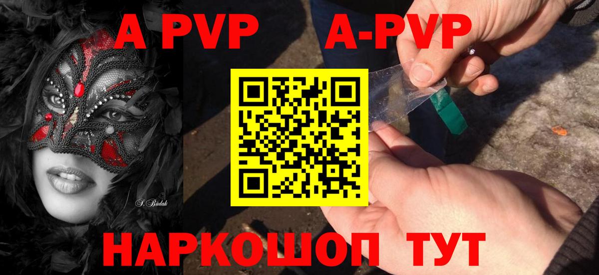 APVP СК Миллерово