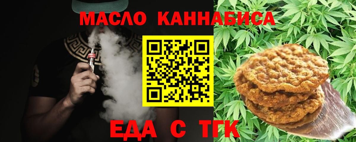 Миллерово  Canna-Cookies марихуана  Вход с VPN 