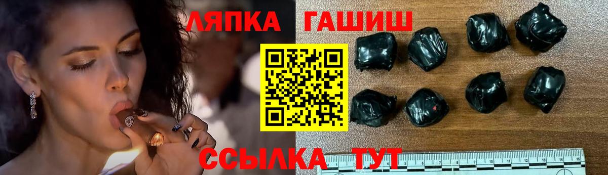 Гашиш Premium Миллерово