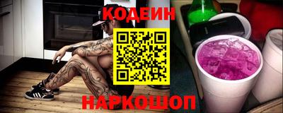 спиды Будённовск