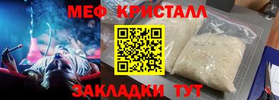 таблы Бузулук