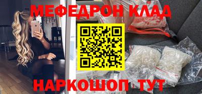 таблы Бузулук