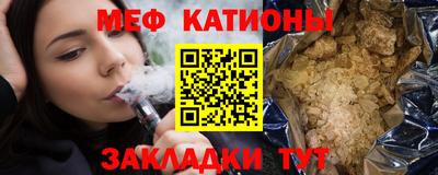 таблы Бузулук