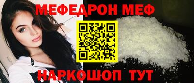 таблы Бузулук