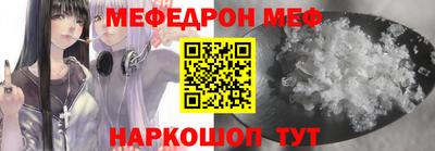 таблы Бузулук