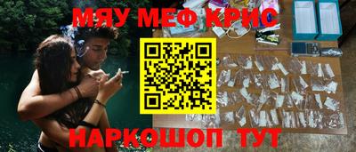 мдма Бугуруслан
