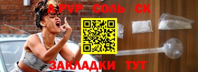спиды Будённовск