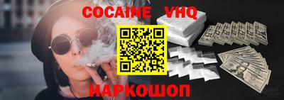 спиды Будённовск