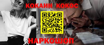 спиды Будённовск