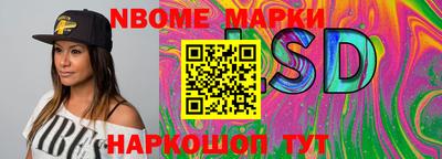 таблы Бузулук