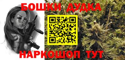 мдма Бугуруслан