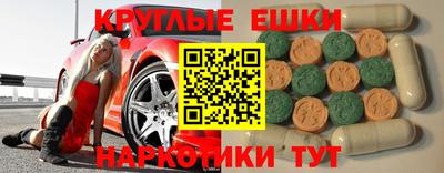 спиды Будённовск