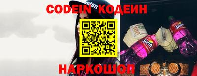 спиды Будённовск