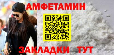 таблы Бузулук