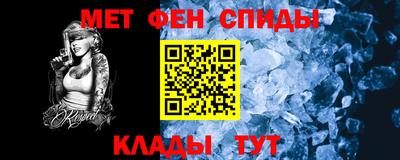 таблы Бузулук