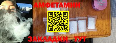 спиды Будённовск
