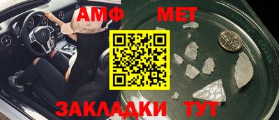 эйфоретик Железноводск