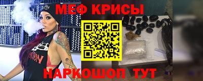 спиды Будённовск
