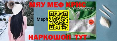 спиды Будённовск