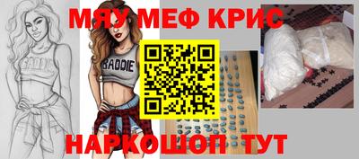 таблы Бузулук