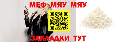 таблы Бузулук