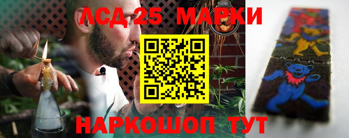 Миллерово  Лсд 25 экстази кислота  кракен онион  Вход с VPN  ЛСД экстази 
