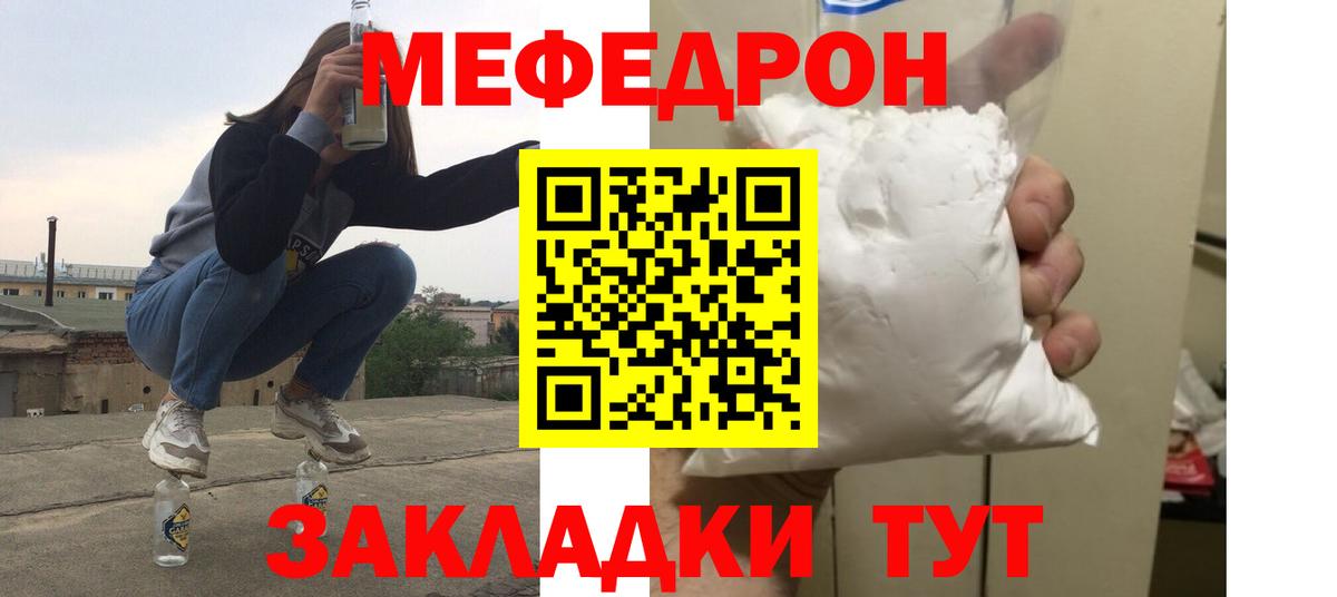 ГАШИШ  ГЕРОИН  A-PVP СК кристаллы  Миллерово  Кетамин  Конопля  Вход с VPN  МЕФ   Cocaine  Вейп ТГК 