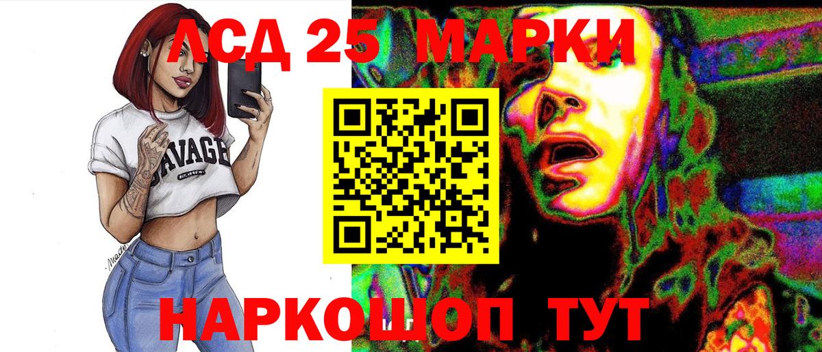 Наркотические марки 1,5мг  Марки N-bome  Наркотические марки 1,5мг  Миллерово  Вход с VPN 