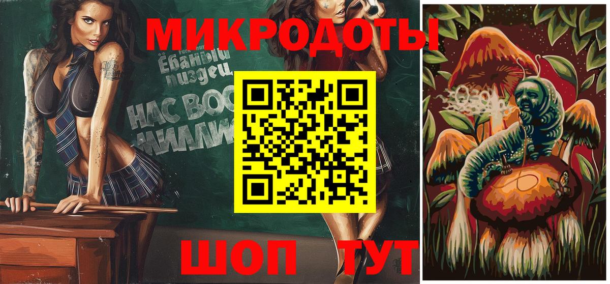 Миллерово  Псилоцибиновые грибы Psilocybine cubensis  Вход с VPN  Галлюциногенные грибы мухоморы 