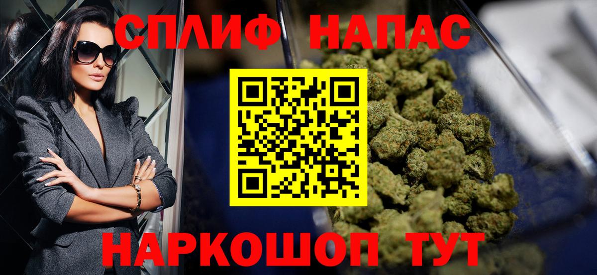 МАРИХУАНА сатива  Каннабис Ganja  Миллерово  Шишки марихуана OG Kush  Вход с VPN  Каннабис тримм 