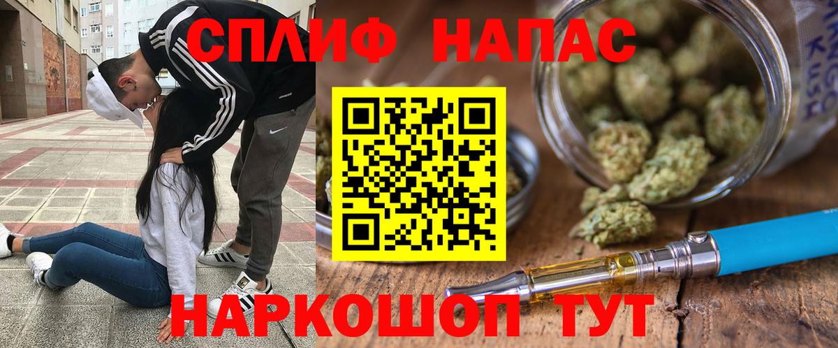 МАРИХУАНА конопля Миллерово